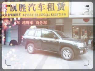 成都最實惠的【越野車租車公司】 成都凱勝汽車租賃_安全防護(hù)_世界工廠網(wǎng)中國產(chǎn)品信息庫